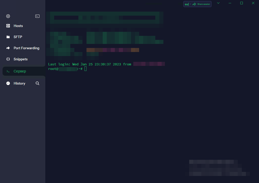 Подключение к Linux с помощью SSH