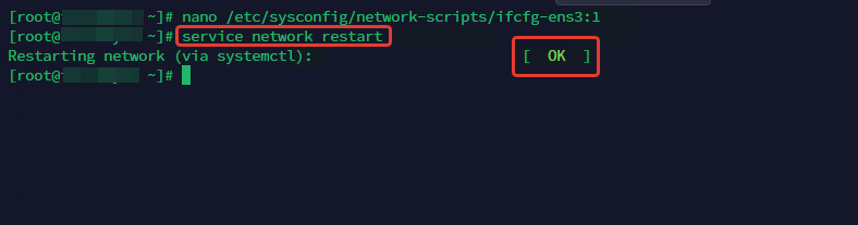 Как добавить дополнительный IP адрес в CentOS, AlmaLinux и Rocky Linux
