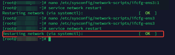 Как добавить дополнительный IP адрес в CentOS, AlmaLinux и Rocky Linux