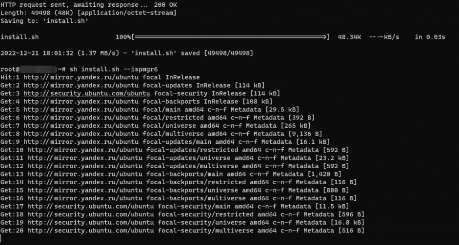 Как установить ISPmanager на Linux
