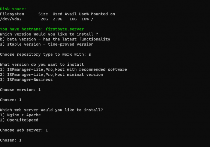 Как установить ISPmanager на Linux