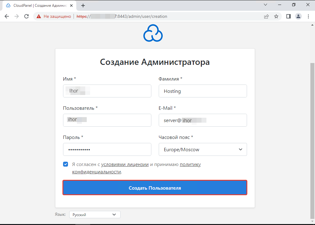 Как установить CloudPanel на Linux сервере