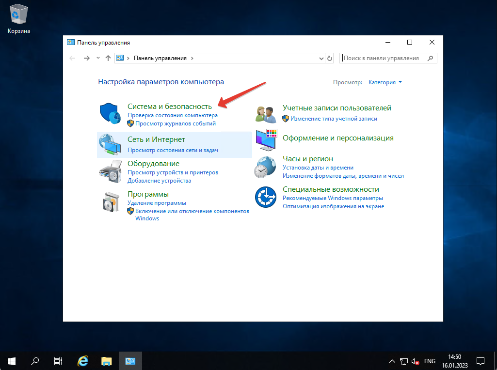 Замена RDP порта в Windows Server 2012/2016/2019/2022