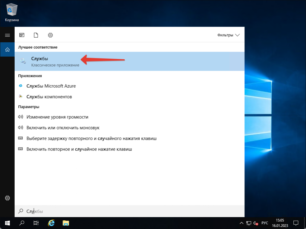 Замена RDP порта в Windows Server 2012/2016/2019/2022