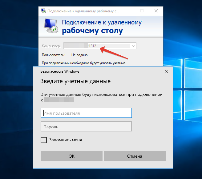 Замена RDP порта в Windows Server 2012/2016/2019/2022