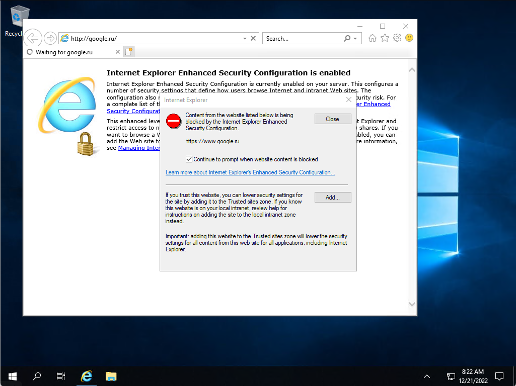 Отключение расширенной защиты Internet Explorer в Windows Server