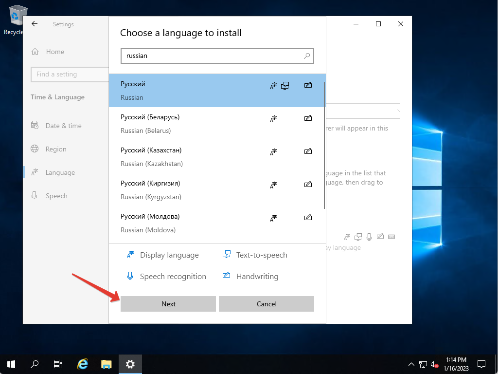Настройка русского языка в Windows Server 2019