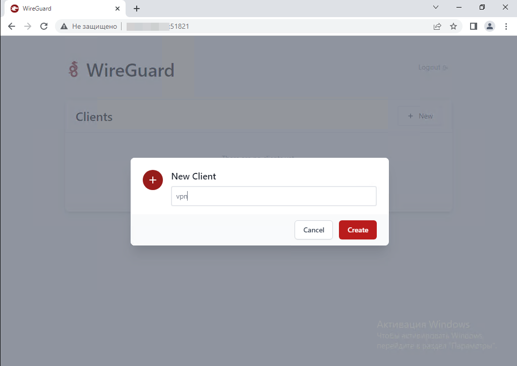 Wireguard host. WIREGUARD install. WIREGUARD настройка. WIREGUARD Android TV. WIREGUARD gui