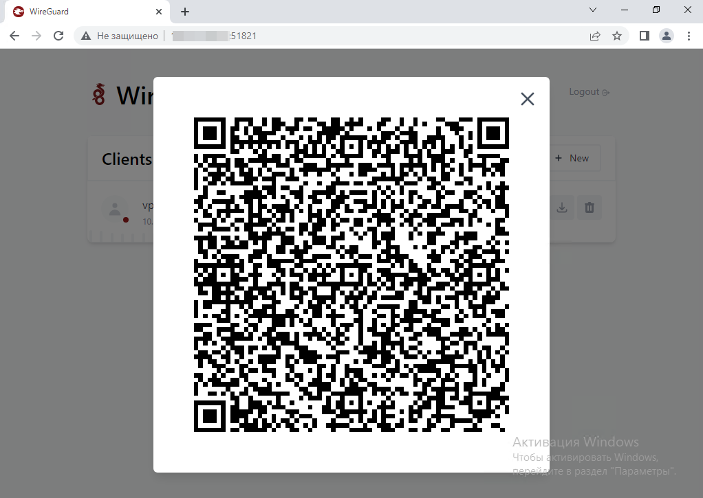Как установить и настроить WireGuard VPN на Linux от WG-Easy для использования ChatGPT