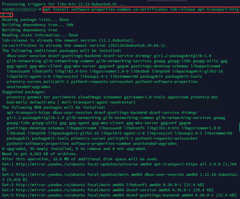 Как установить FileRun на Linux
