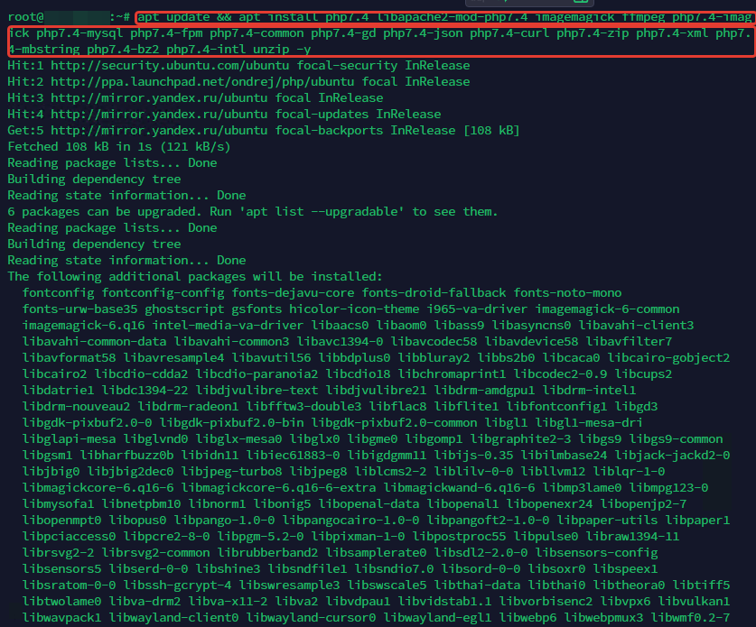 Как установить FileRun на Linux
