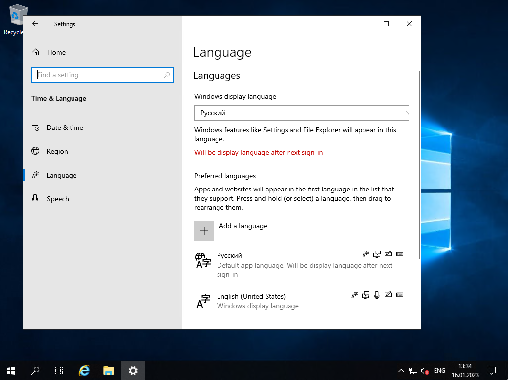 Настройка русского языка в Windows Server 2019