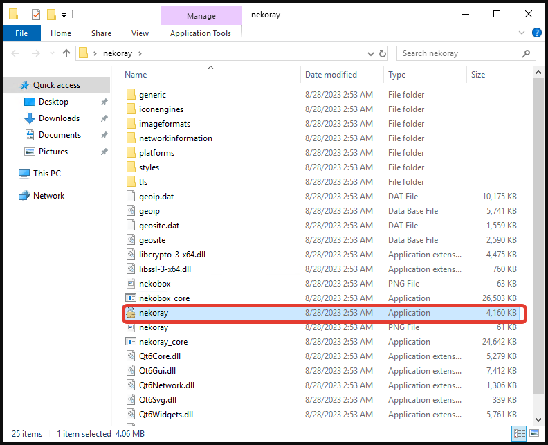 Как установить V2Ray прокси / VPN на Linux для использования ChatGPT