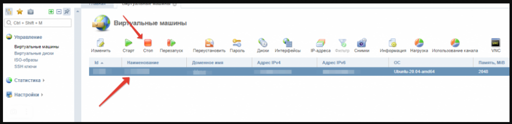 Увеличение диска на Linux при помощи gParted