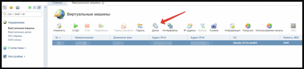 Увеличение диска на Linux при помощи gParted