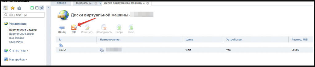 Увеличение диска на Linux при помощи gParted