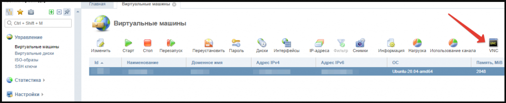 Увеличение диска на Linux при помощи gParted
