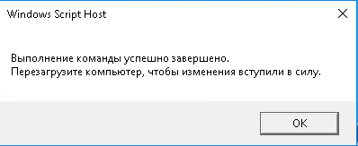 Переход с ознакомительной версии Windows Server Evaluation на Standart (полную версию)